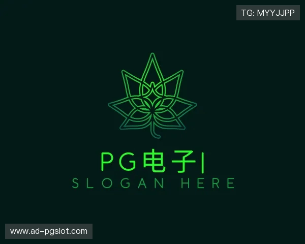 解读PG电子官网